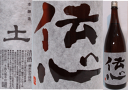 商品画像2
