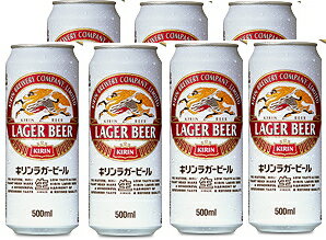 ラガーとはおいしさをたっぷり引き出すため低温でじっくり熟成させたビールのことです。輝く琥珀色、爽やかな香り、きめ細かく盛り上がる純白の泡。 ビールのうまさを調和に求めたキリンラガービールの「豊かなコクとホップが効いた苦み、のどごしを楽しめます。 1梱包は2ケースまでです。また、受注発注のため即納はできかねます事をご了承ください。　