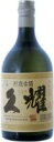 貯蔵熟成 久耀 25度 720ml