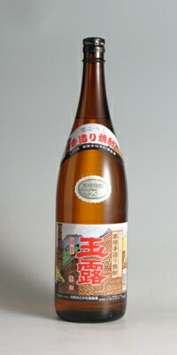 中村酒造場 芋焼酎 玉露　黒 25度 1800ml