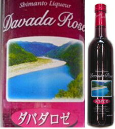 四万十特産の栗焼酎と無農薬の紫芋だけで造ったヘルシーでまろやかな味わい。 美しい彩りと香りは紫芋のポリフェノールによるもので、人工香料・着色料等は一切使っていません。 ストレート、ロック、水割り、カクテル等で ●高知県「土佐のいい物・おいしい物発見コンクール」大賞受賞。　