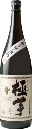白金酒造　極芋25度　1800mlのサムネイル