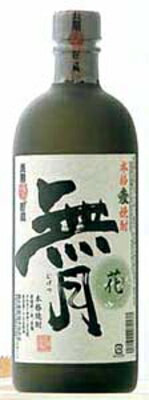 櫻の郷醸造合名会社無月　麦　25度 720ml