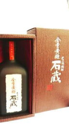 限定品　全量黄麹　手造り石蔵　32度　720ml