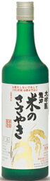 龍力 米のささやき 大吟醸 720ml