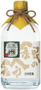 米焼酎 銀の鈴 720ml