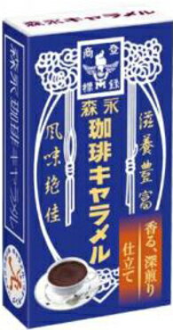 森永製菓　珈琲キャラメル 12粒入り