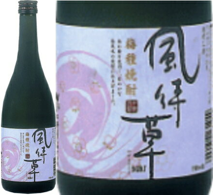 梅種焼酎　風待草　25度　720ml