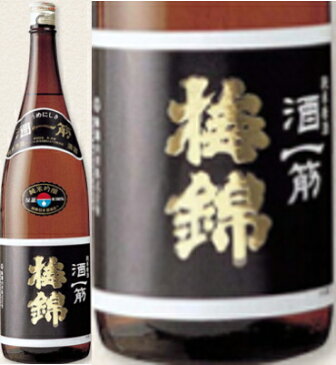 梅錦 純米原酒 酒一筋 1800ml