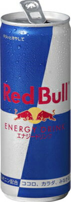 送料無料のお買い得!! レッドブル・エナジードリンク 250ml×24本