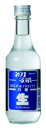 初孫 吟醸生酒 300ml×12本 (要冷蔵) 【お取寄せ品】2〜3週間お時間かかることがあります。