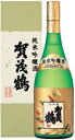 賀茂鶴　純米吟醸酒 720ml