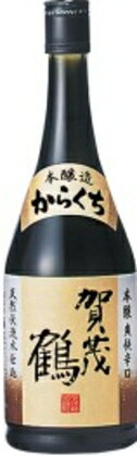 賀茂鶴　本醸造辛口 720ml