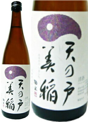 天の戸　美稲(うましね)　特別純米酒　720ml×12本