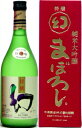 誠鏡　まぼろし　赤　純米大吟醸　720ml 【お取寄せ品】2〜3週間お時間かかることがあります。