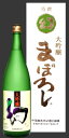 誠鏡　まぼろし　白　大吟醸　1800ml 【お取寄せ品】2〜3週間お時間かかることがあります。