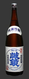 誠鏡　純米吟醸　雄町　720ml×12本 【お取寄せ品】2〜3週間お時間かかることがあります。