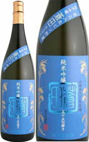 蒼田 純米吟醸 一度火入れビン貯蔵 1800ml 【お取寄せ品】2〜3週間お時間かかることがあります。