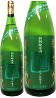 蒼田 特別純米 山廃仕込　一度火入れビン貯蔵 1800ml 【お取寄せ品】2〜3週間お時間かかることがあります。