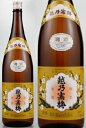 越乃寒梅　白ラベル　普通酒 1800ml