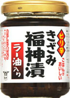 わけあり商品 ピリ辛きざみ福神漬ラー油入 120g