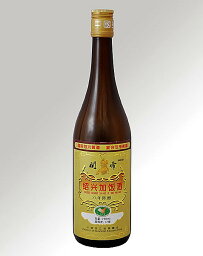 関帝陳年8年加飯酒 [金ラベル]　17度　750ml