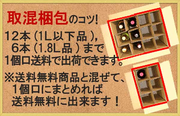 出羽桜 本生 大吟醸 300ml 【お取寄せ品】2〜3週間お時間かかることがあります。　要冷蔵 2