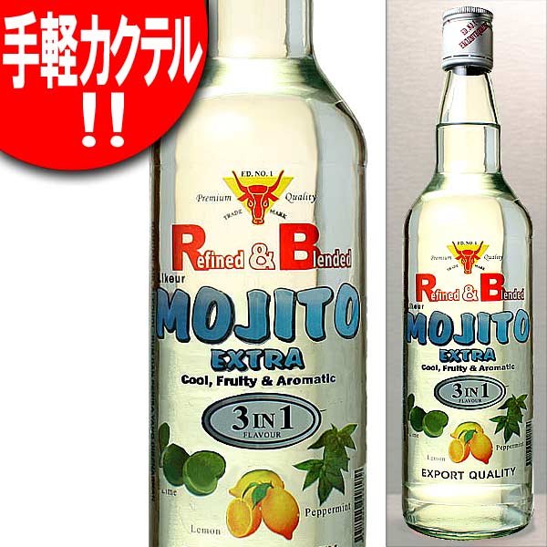 ボルス ペパーミントグリーン 700ml 20度 正規品 【アサヒビール正規品】【リキュール】【追加お取り寄せ可能！】★不足分はお取り寄せ致します!【BOLS PEPPERMINT GREEN】