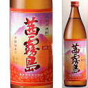 本格 芋焼酎 茜霧島 あかねきりしま 25度 900ml