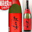 胡麻焼酎 紅乙女 25度 1800ml 紅乙女酒造(福岡県)