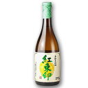 古酒 芋焼酎 宝山 紅東印 べにあずまじるし 25度 720ml×1本