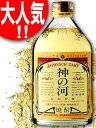 神の河 (かんのこ) オーク樽3年熟成 麦焼酎 25度 720ml 同品18本まで1個口送料で出荷サービス中！