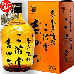 https://thumbnail.image.rakuten.co.jp/@0_mall/marutyu-sake/cabinet/yk/shochu/kitchombinpup40shohi.jpg