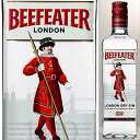 ビーフィーター ジン 40度 700ml BEEFEATER London Dry Gin