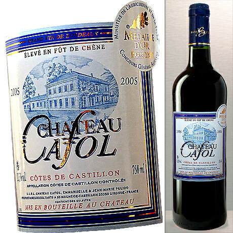 ֳŷǰͤĩ桪 ȡե 2005 ֡750ml CHATEAU CAFOL [2005]֥롼٥롡ȡɥƥפ򸫤