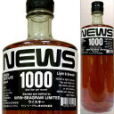 NEWS ニューズ ウイスキー 1000ml