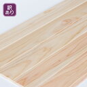 【訳あり】桧 羽目板無節ヒノキ(木材 10×87×1985 17枚入り)1束(0.85坪分)本実目透し加工日曜大工DIYに(hm-10-73-l-me) 壁材 天井材 天然木 室内装飾 無垢材 木 天井 リノベーション 張り替え インテリア素材 耐久性抜群