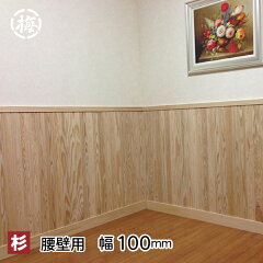 https://thumbnail.image.rakuten.co.jp/@0_mall/maruume/cabinet/01/sugikoshi100-1.jpg