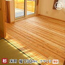 ツーバイ材 【約38×89×2440mm】 [2×4] ( DIY 木材 2x4 角材 カット可 無塗装 ツーバイフォー )