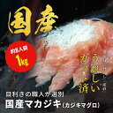 マカジキ カジキ カジキマグロ 1kg 1キロ 海産物 鮮魚 直送 冷凍 魚介 魚 さかな 切り身 ブロック 骨抜き 骨なし 刺身 さしみ お刺身 おかず 海鮮...