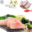 天然びんちょう鮪 1kg ブロック まぐろ 刺身 炙り 塩焼き マグロ 海鮮 冷凍鮪 御祝 内祝 おつまみ お中元 御中元 敬老の日 誕生日 お取り寄せ