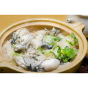 大粒　牡蛎（カキ）貝　1kg