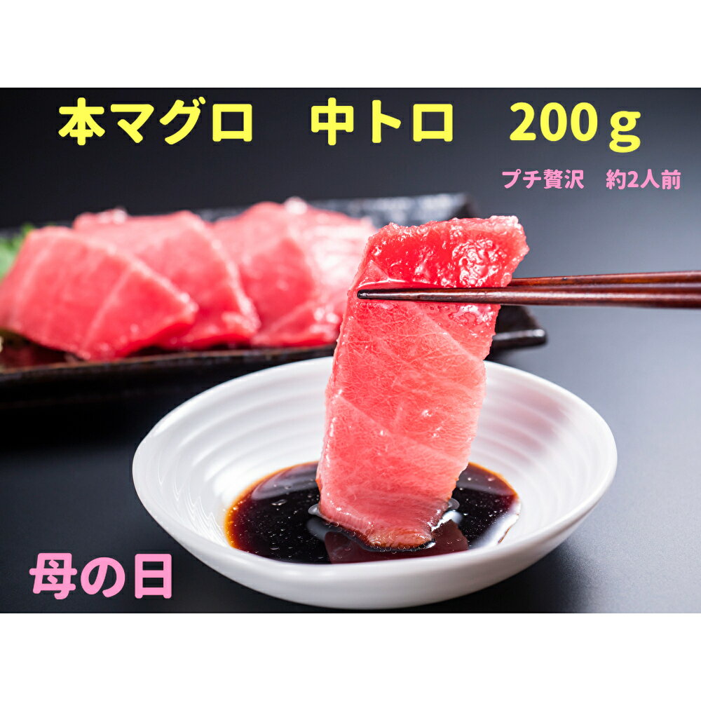 ܥޥȥ200gܿ泤 ȥ Ȥ ʪ  ޥ ޤ ޥ  ľ  ֥å ޤɿ  ڤ ȴ ʤ ʤ ɿ ɤ   Ч 괬  ͥ  󤻥 ̣