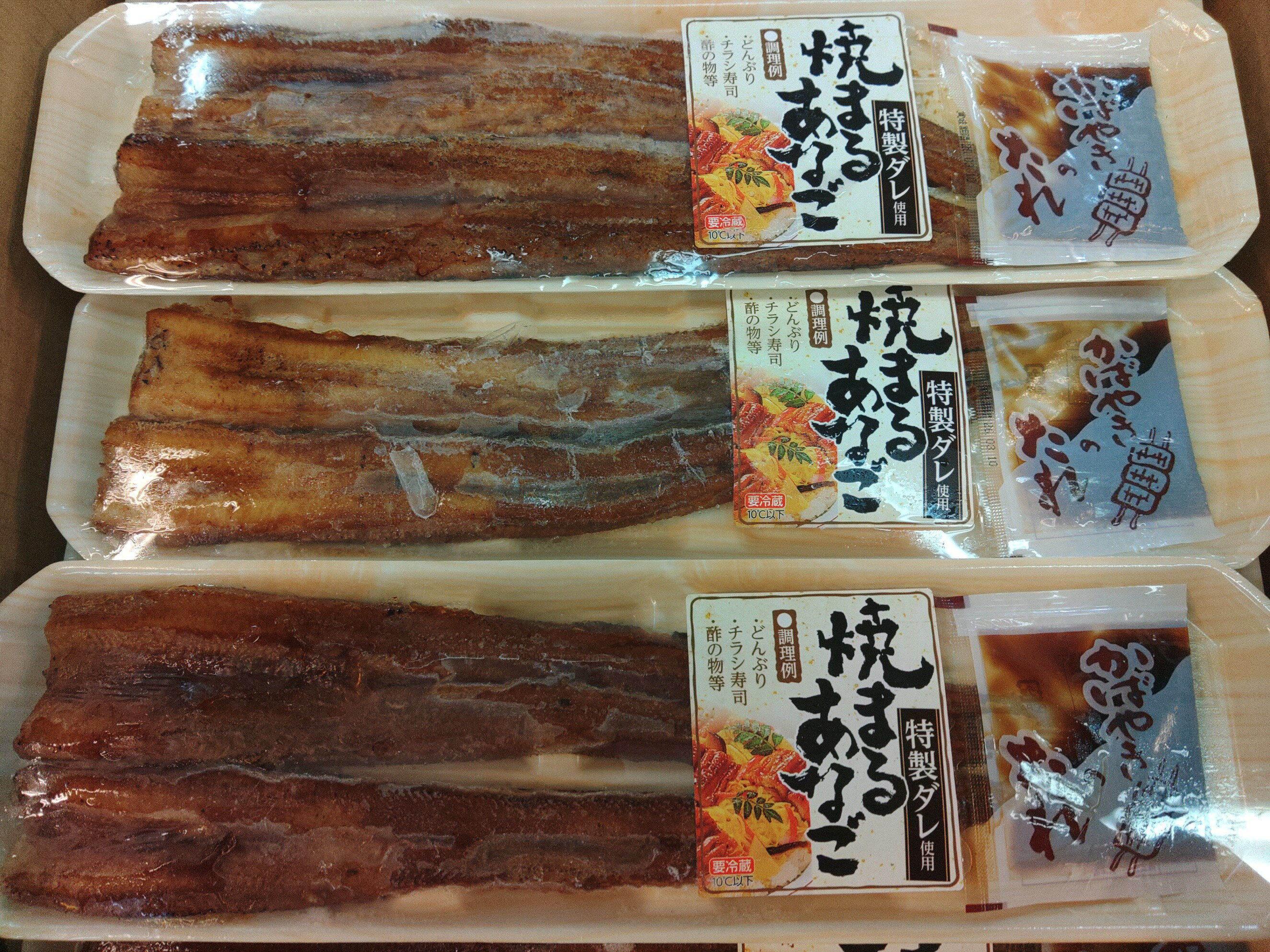 穴子蒲焼　大サイズ3P魚介 海産物 鮮魚 冷凍 冷 直送 魚 さかな 骨抜き 骨なし お...