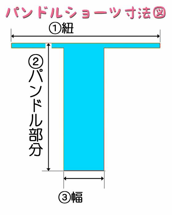 パンドルショーツ 豆絞り ●グレー!女の子にも...の紹介画像3