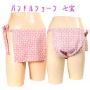パンドルショーツ 七宝♪パンドルショーツは、女性用越中ふんどしです!!女の子にも可愛いふんどしを!かわいい女性用ふんどしです。ふんどしショーツ!お肌に優しい ムレ対策 乾燥肌!