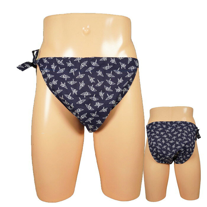 もっこ ふんどし(褌) スタンダード 折鶴(おりづる)!快眠 ふんどしパンツ もっこ 男性用ふんどし クールビズ メンズインナー