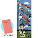 (ラッピング無料)手ぬぐい 福招き猫 こいのぼり┃手ぬぐい てぬぐい 手拭い 手拭プレゼント!プレゼント プチギフト 鯉のぼり 端午の節句