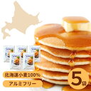 北海道小麦100% ホットケーキミックス 国産小麦 5セット マルワ製麺 パンケーキ ハルユタカ アルミフリー ひでちゃん小麦 パンケーキミックス 5袋 子供 ...