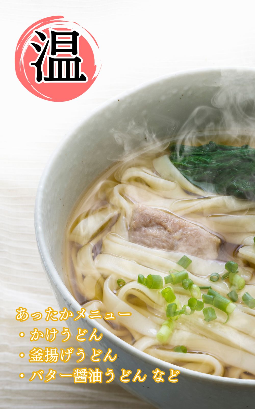 北海道 うどん マルワ製麺 乾麺 平麺 7食 送料無料 北海道 うどん 乾麺 ハルユタカ ひでちゃん小麦 うどん ギフト 北海道小麦 食品 常温 お取り寄せ グルメ 国産 産直 産直グルメ 調理簡単 美幌町 冷うどん 温うどん きしめん はるゆたか 北海道グルメ めん 麺 極太麺